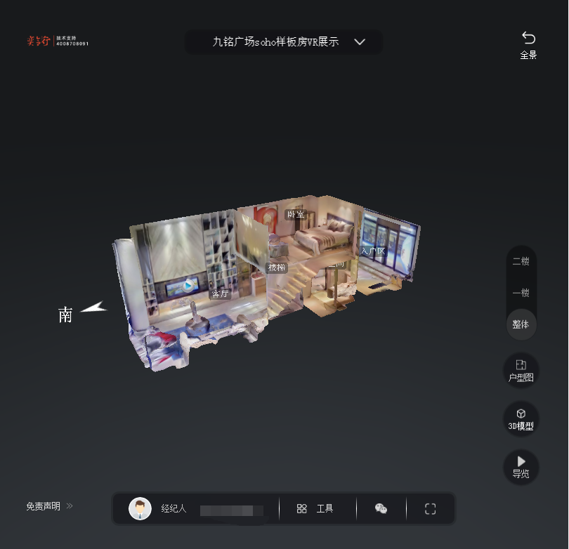 喀喇沁九铭广场SOHO公寓VR全景案例